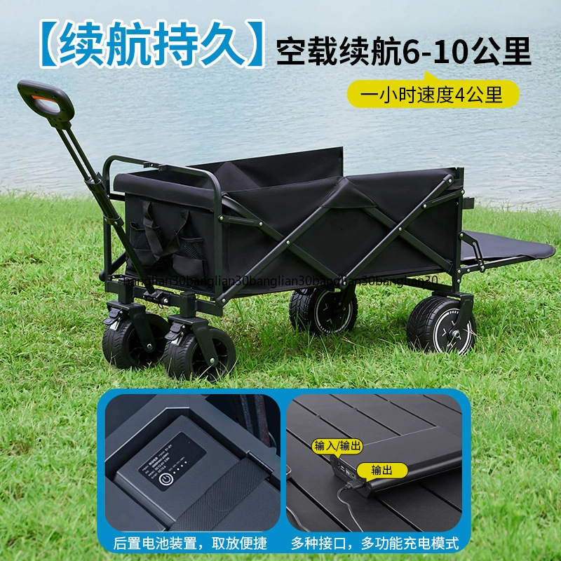 รถเข็นแคมป์ปิ้งไฟฟ้าพับได้สำหร - Outdoor Power Recliner บทวิจารณ์และราคา